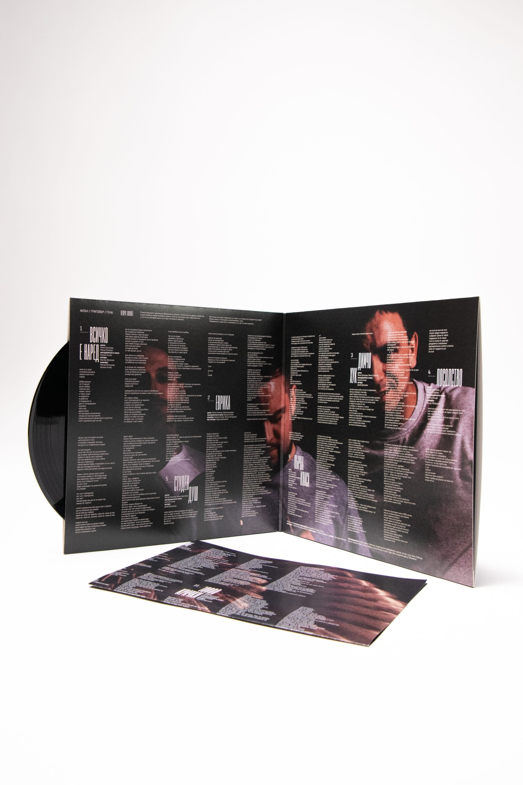 ЖЛЪЧ / ГРИГОВОР / ГЕНА – ВТОРИ ЖИВОТ (двоен винил 140г.)