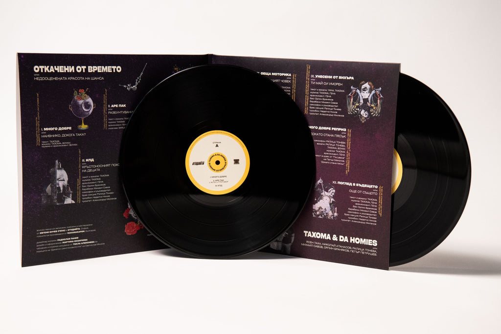 ТАХОМА & DA HOMIES – Откачени от времето (двоен винил 180 г.)