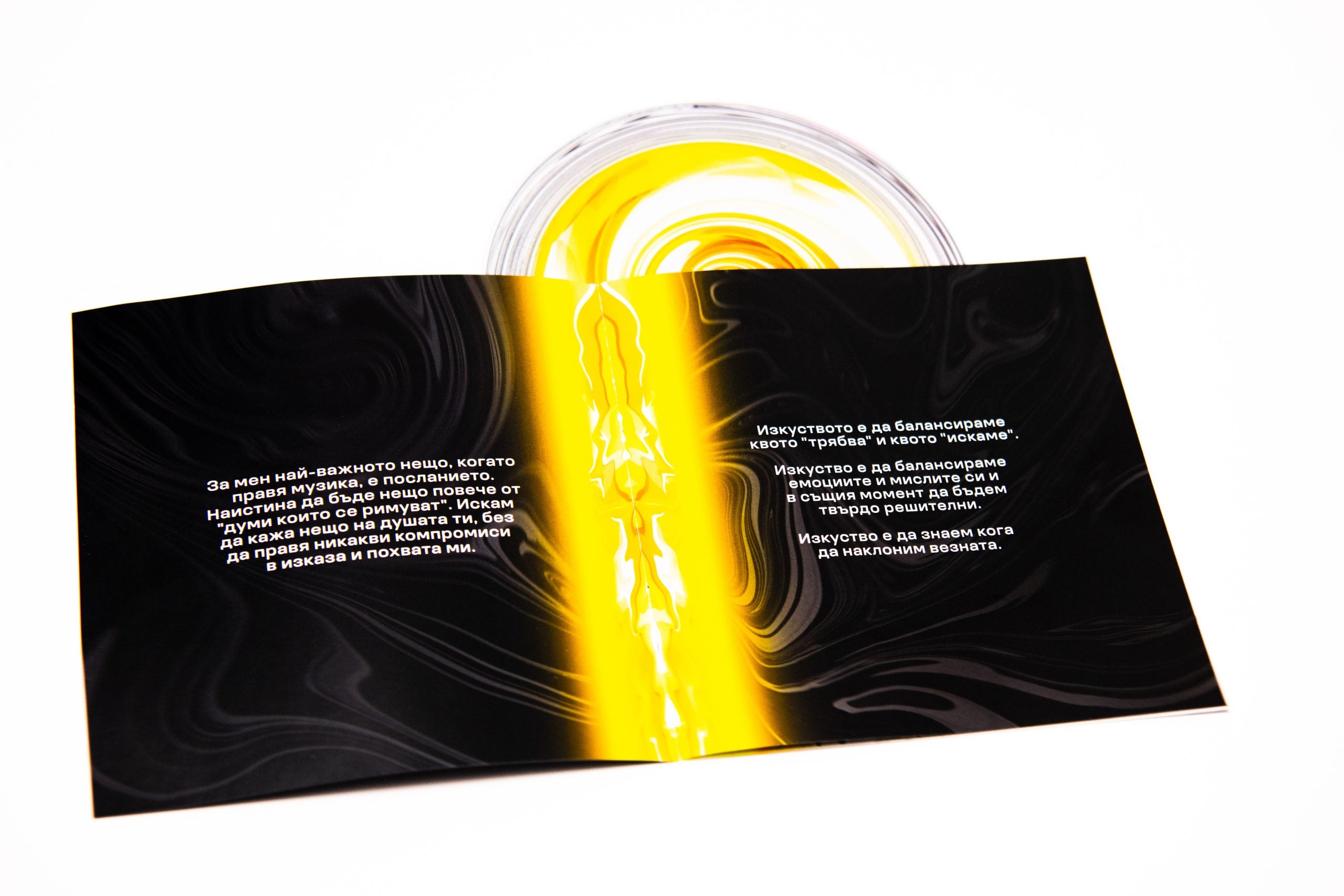 ИМЕРА – Златна Среда